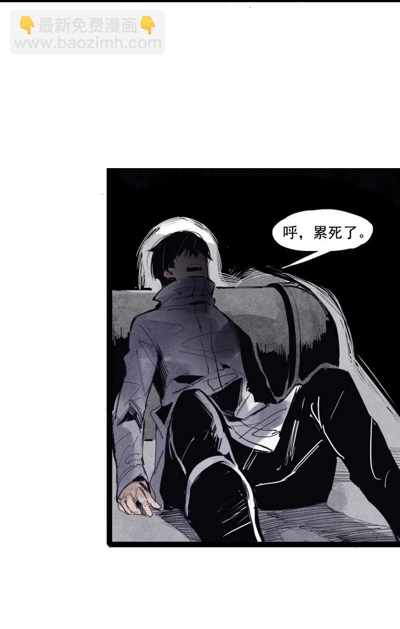 125 第50话 入侵的记忆(1)-第123话