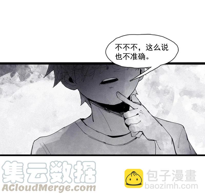 127 第50话 入侵的记忆（3）-第125话