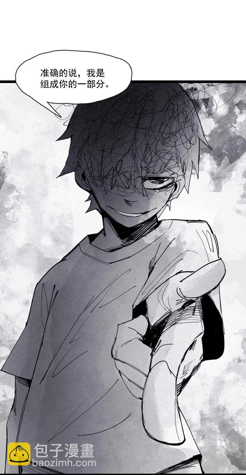 127 第50话 入侵的记忆（3）-第125话