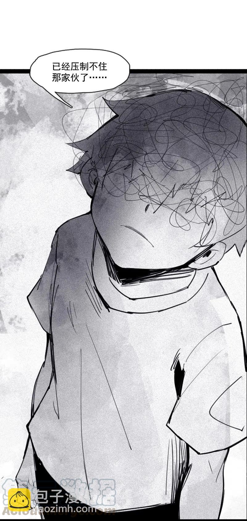 127 第50话 入侵的记忆（3）-第125话