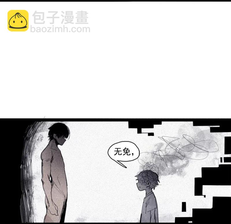 127 第50话 入侵的记忆（3）-第125话