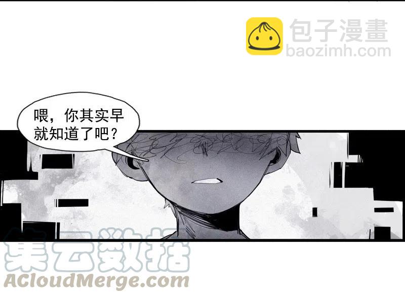 127 第50话 入侵的记忆（3）-第125话