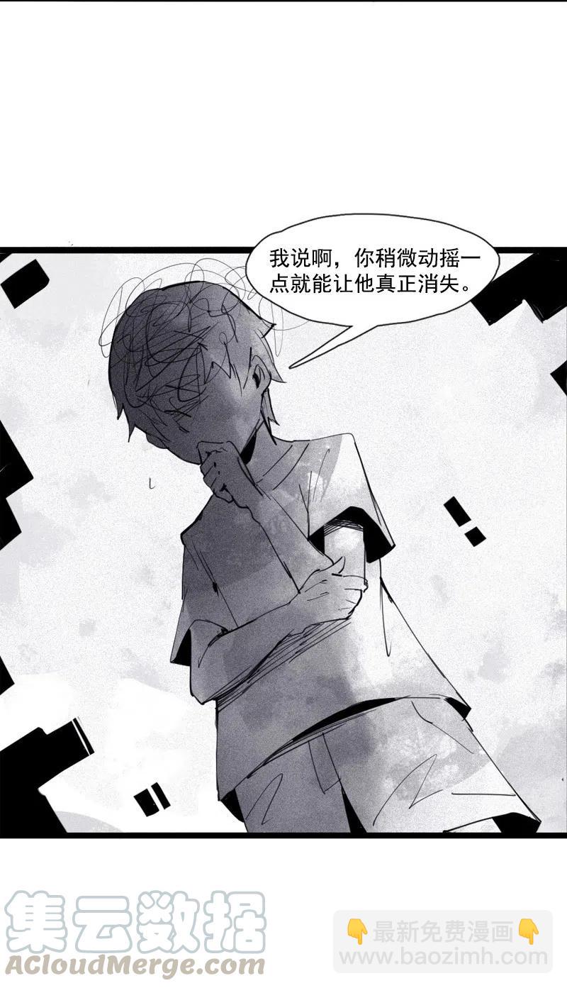 127 第50话 入侵的记忆（3）-第125话