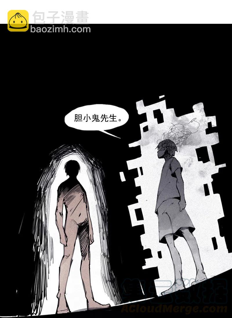 127 第50话 入侵的记忆（3）-第125话