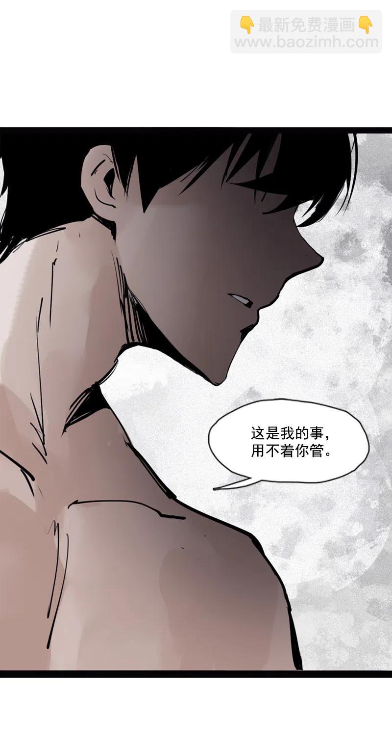 127 第50话 入侵的记忆（3）-第125话