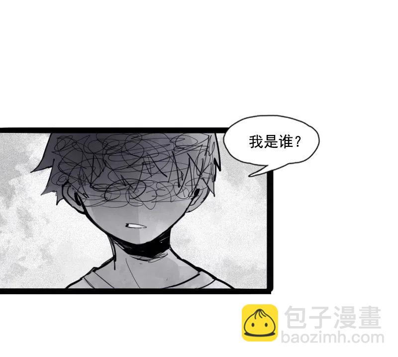 127 第50话 入侵的记忆（3）-第125话