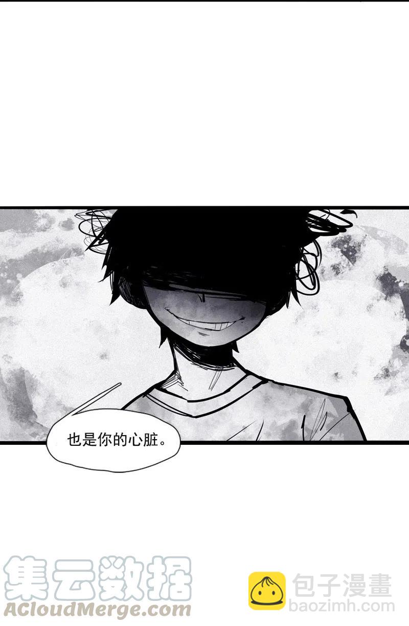 129 第51话 裂痕（1）-第127话