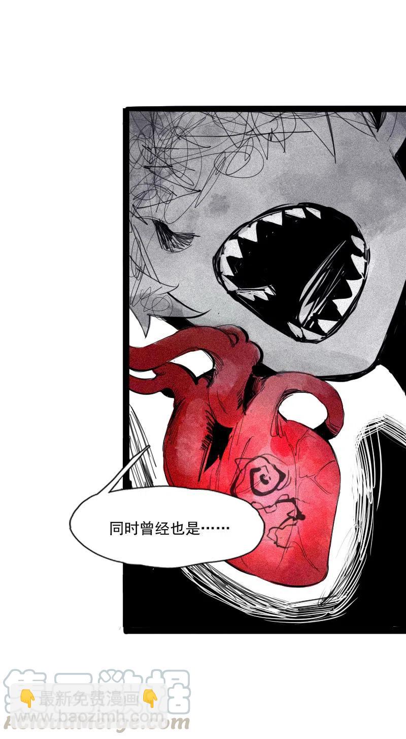 129 第51话 裂痕（1）-第127话