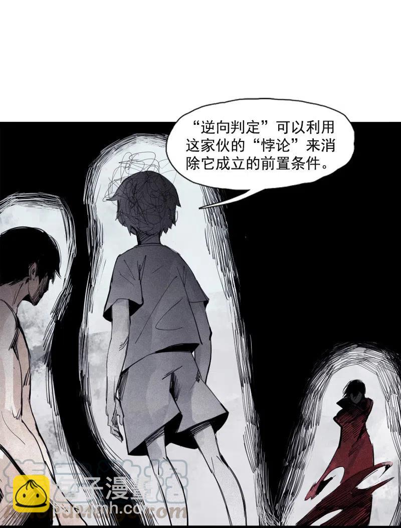 129 第51话 裂痕（1）-第127话