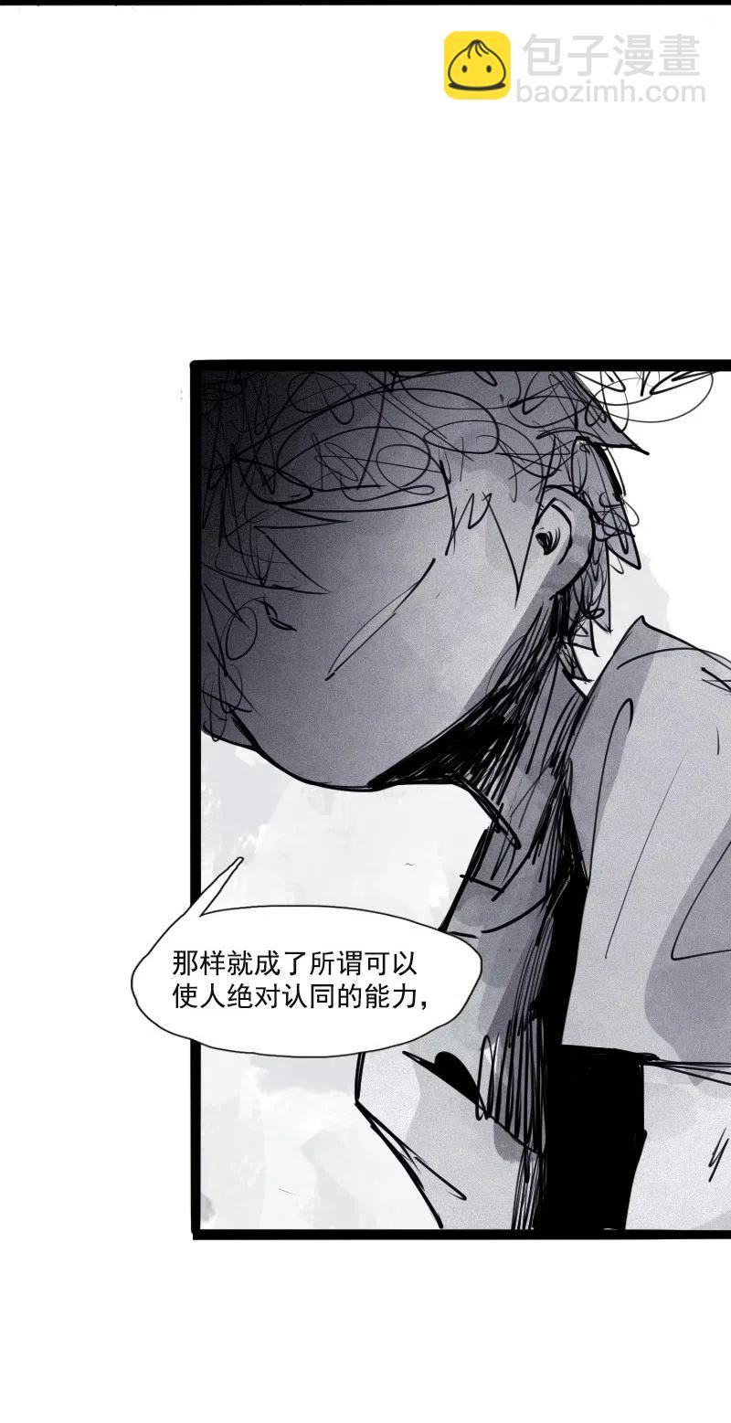 129 第51话 裂痕（1）-第127话