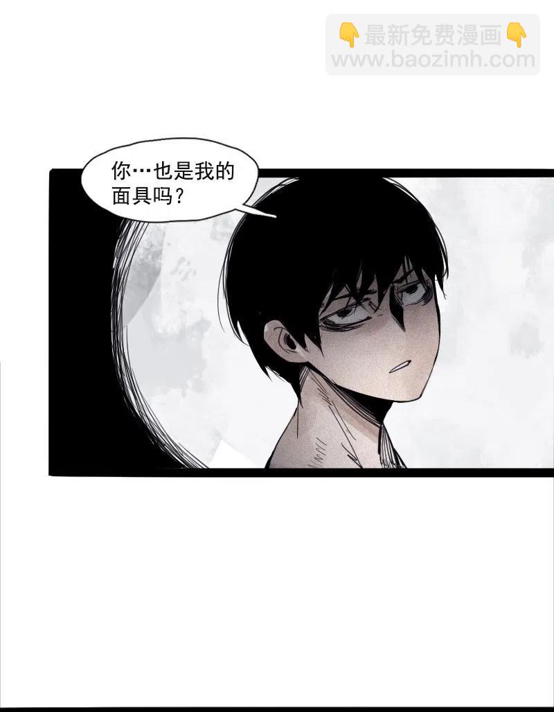 129 第51话 裂痕（1）-第127话