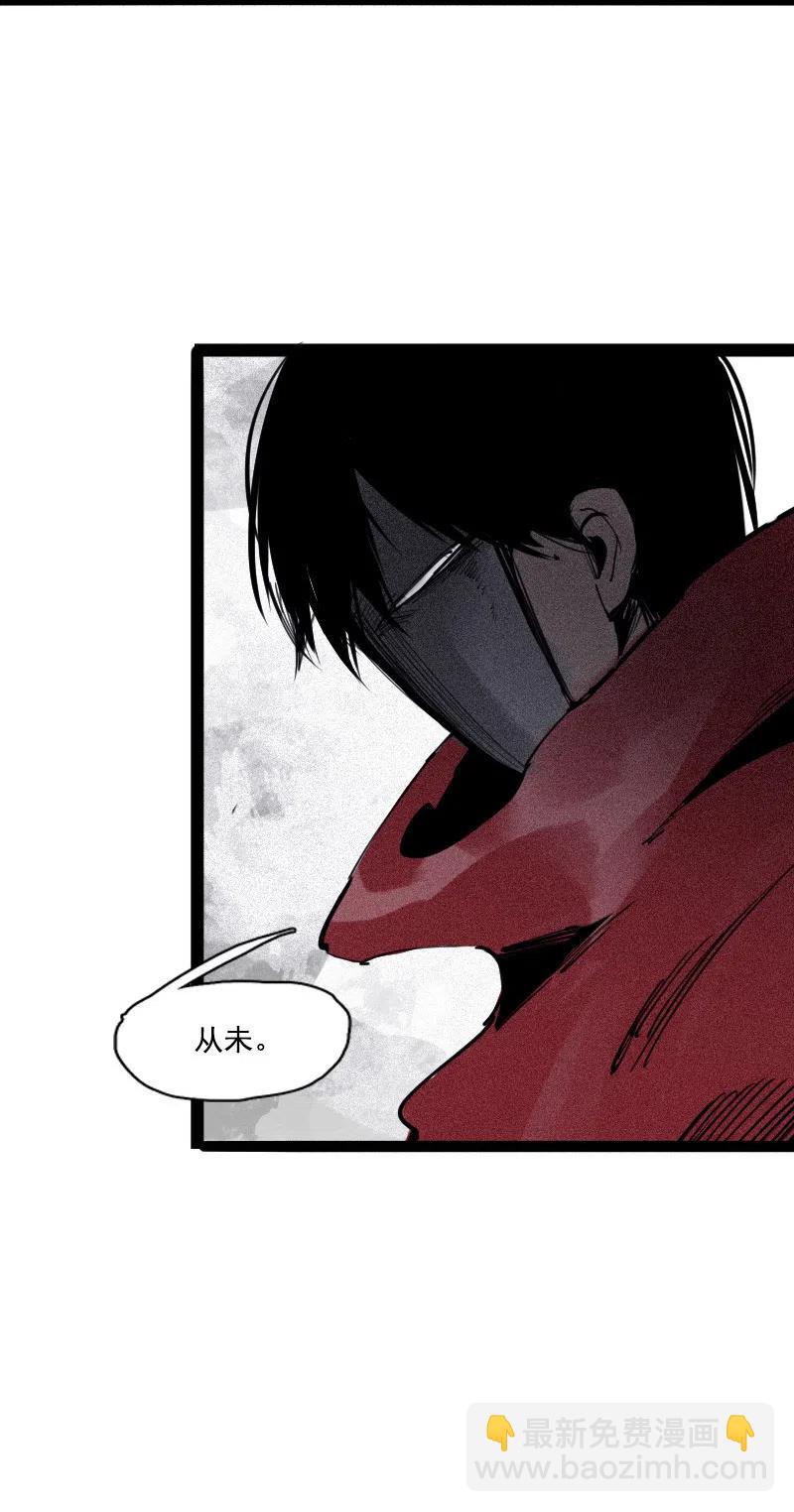 131 第51话 裂痕（3）-第129话