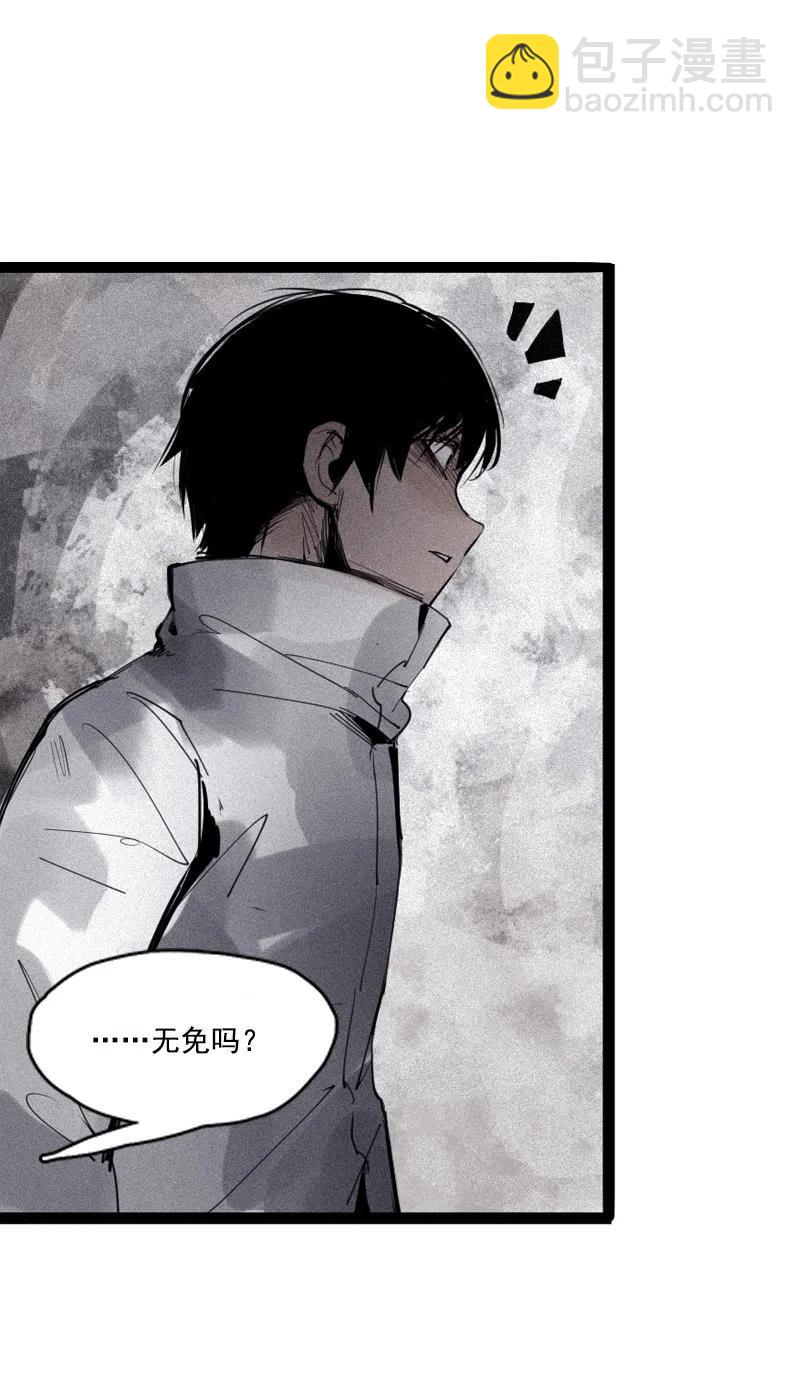 131 第51话 裂痕（3）-第129话