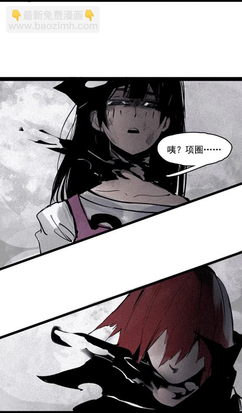 131 第51话 裂痕（3）-第129话