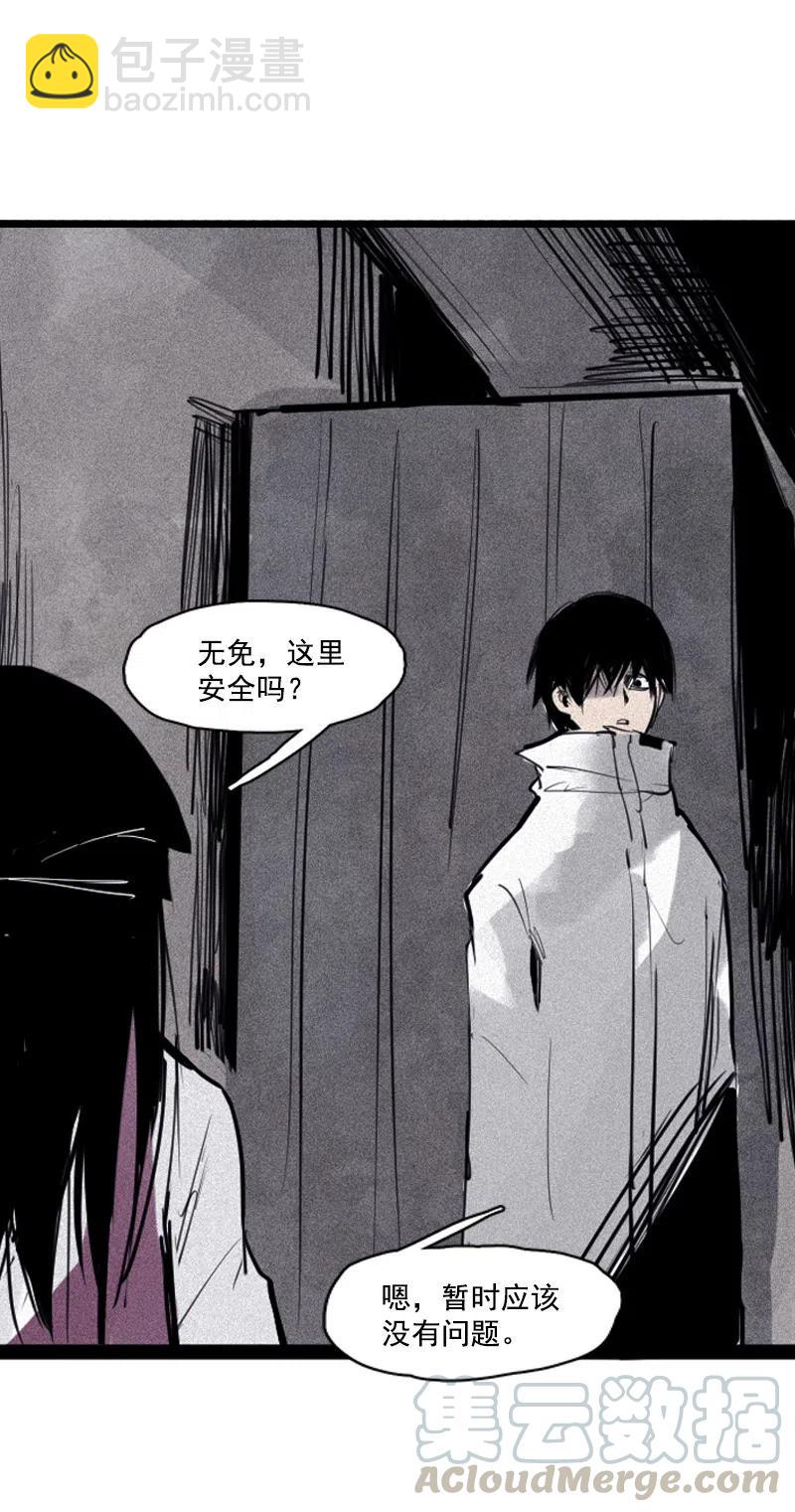 131 第51话 裂痕（3）-第129话