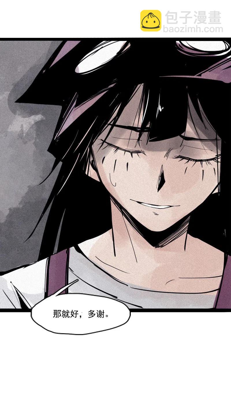 131 第51话 裂痕（3）-第129话