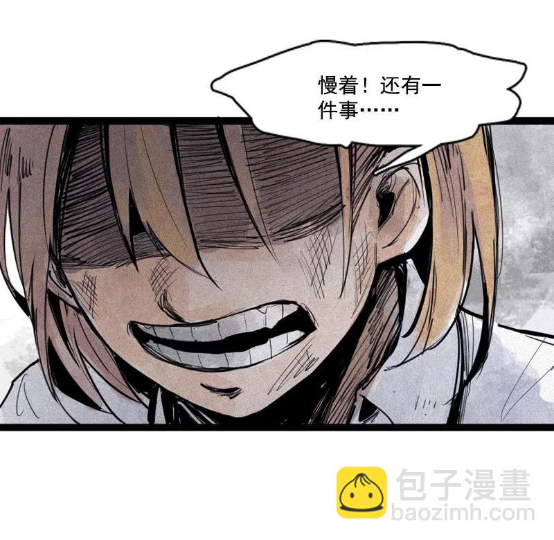 131 第51话 裂痕（3）-第129话