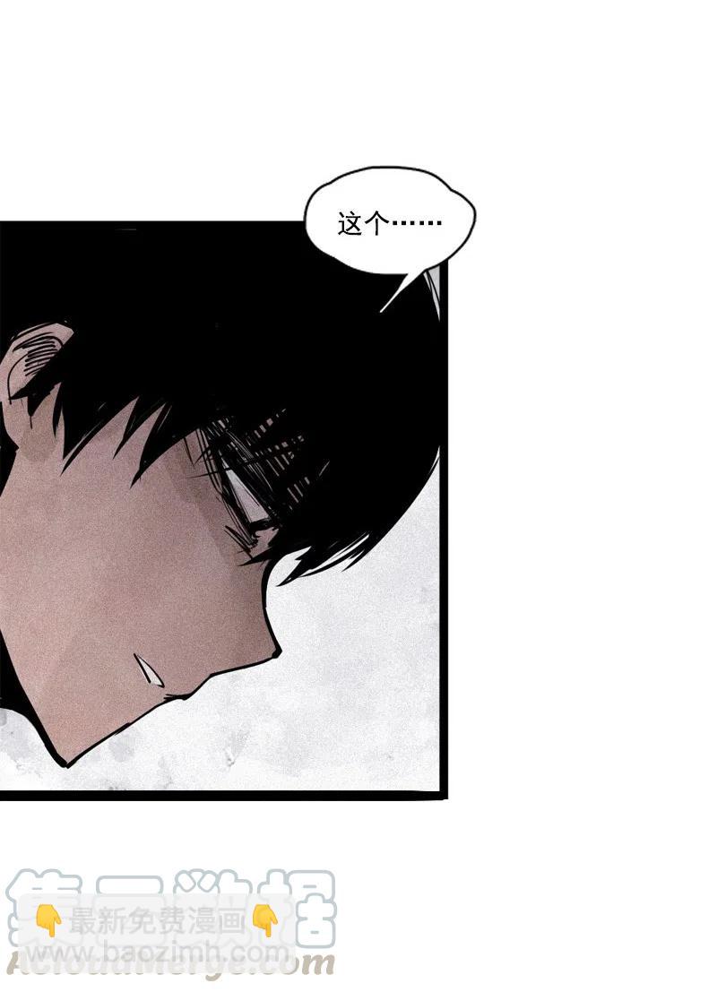 131 第51话 裂痕（3）-第129话