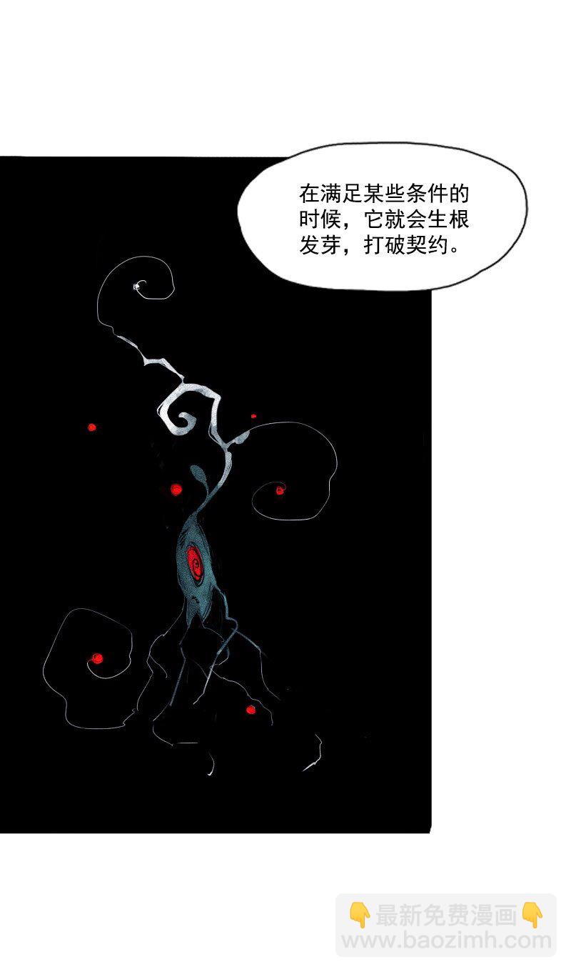 133 第52话被遗弃的人（2）-第131话