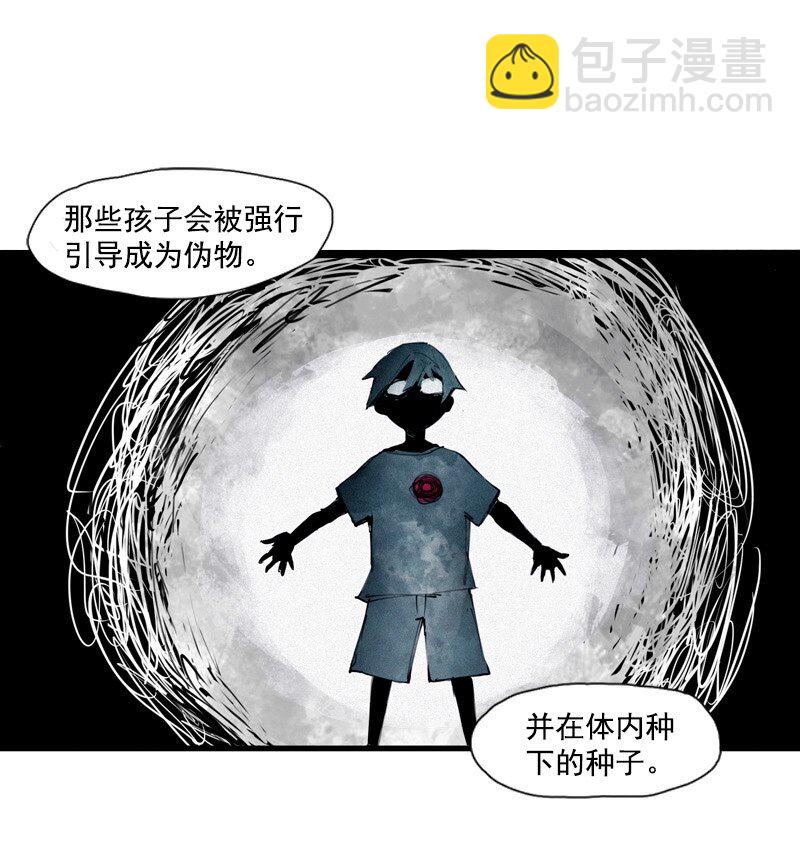 133 第52话被遗弃的人（2）-第131话