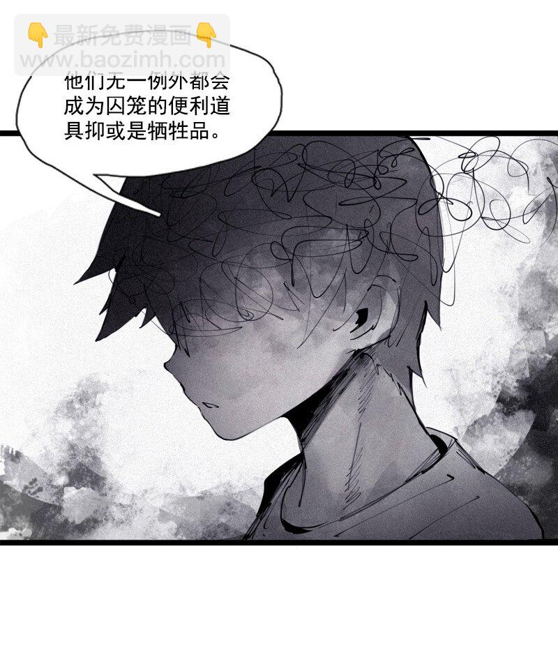 133 第52话被遗弃的人（2）-第131话