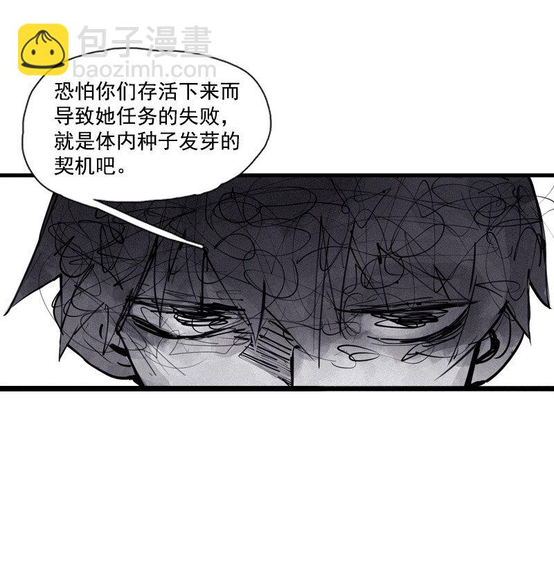 133 第52话被遗弃的人（2）-第131话