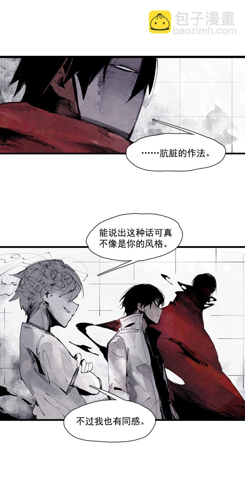 133 第52话被遗弃的人（2）-第131话