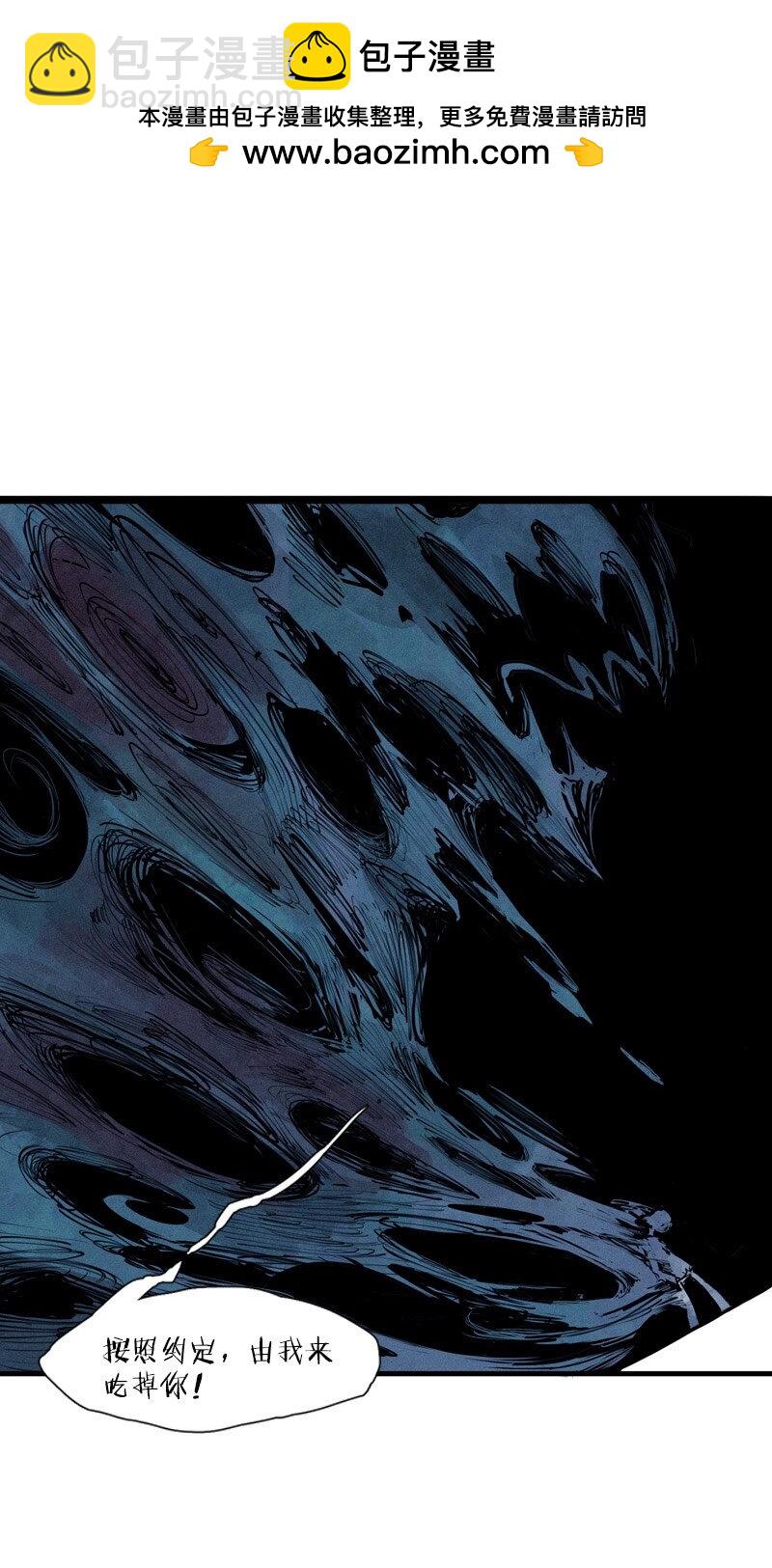 133 第52话被遗弃的人（2）-第131话