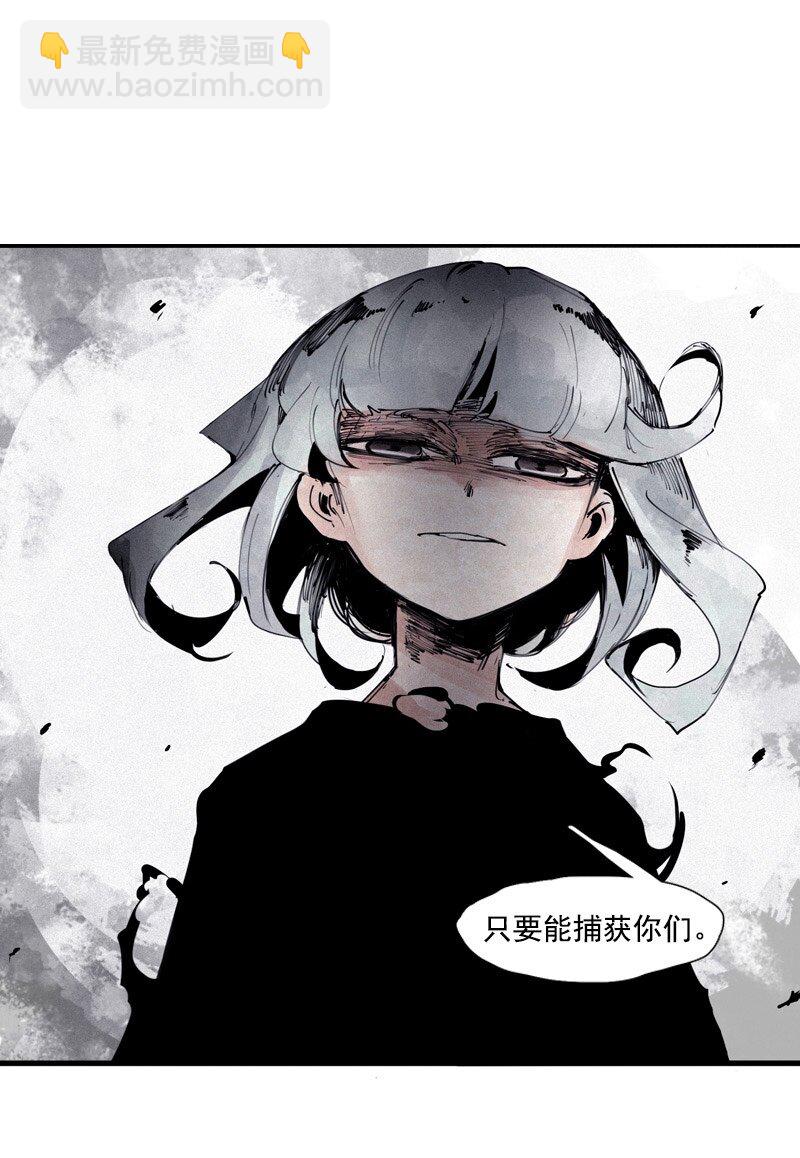 133 第52话被遗弃的人（2）-第131话