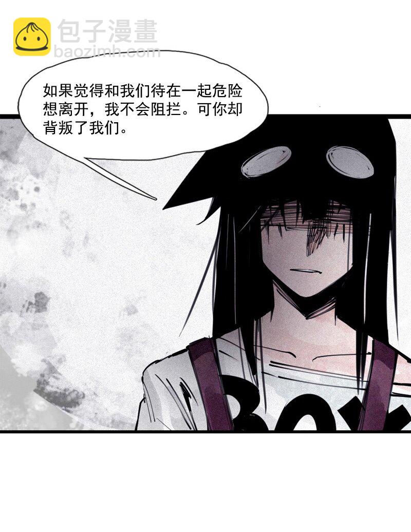 133 第52话被遗弃的人（2）-第131话