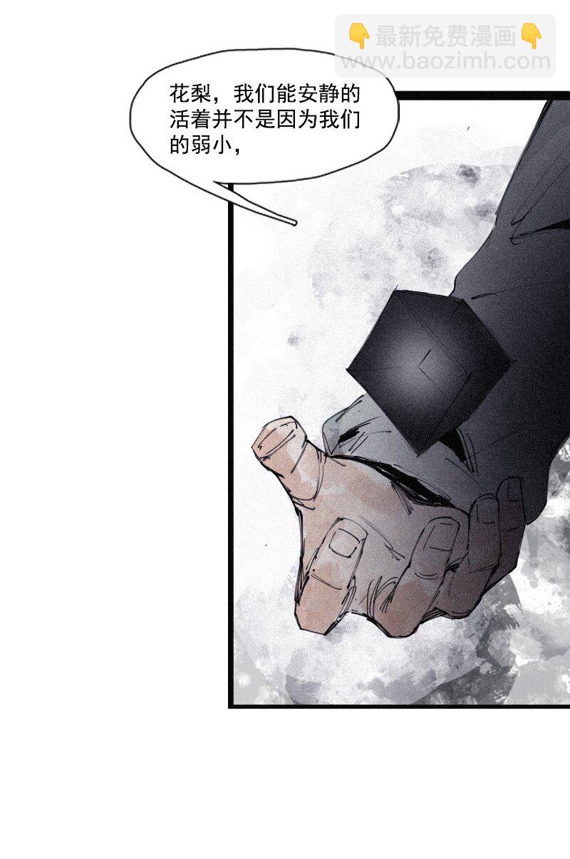 133 第52话被遗弃的人（2）-第131话