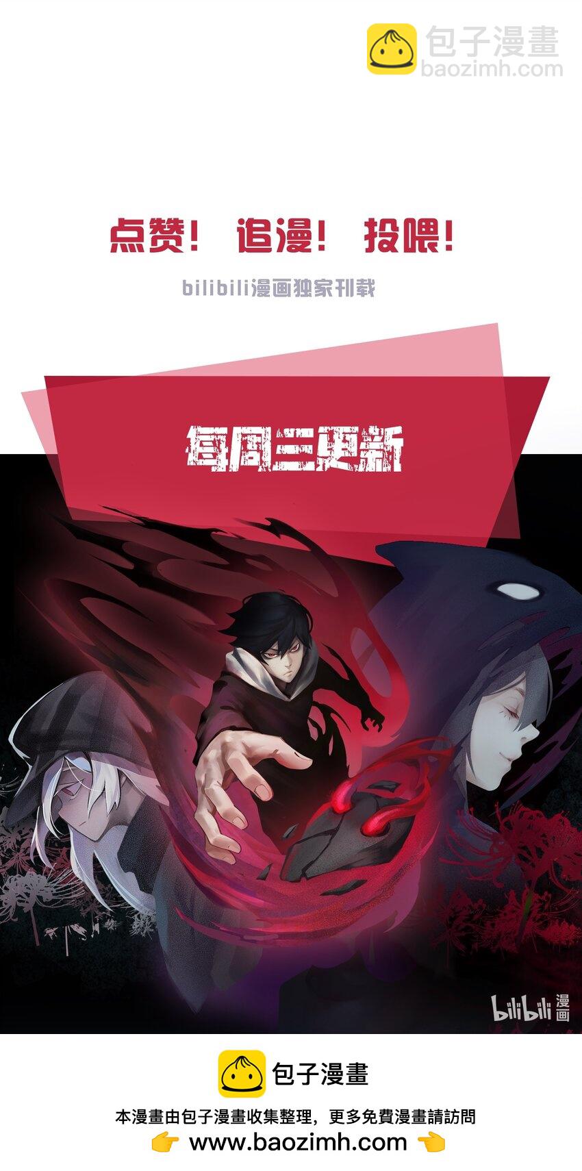 133 第52话被遗弃的人（2）-第131话