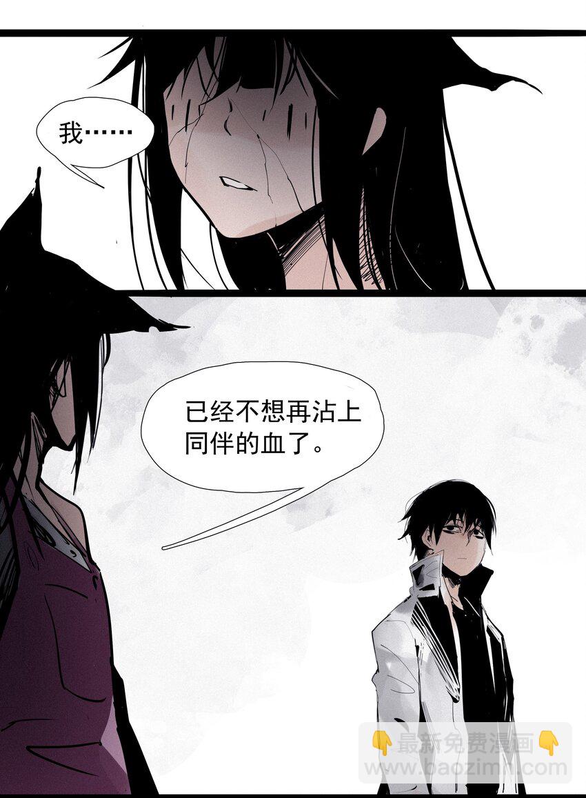 135 第53话 完全取代者（2）-第133话