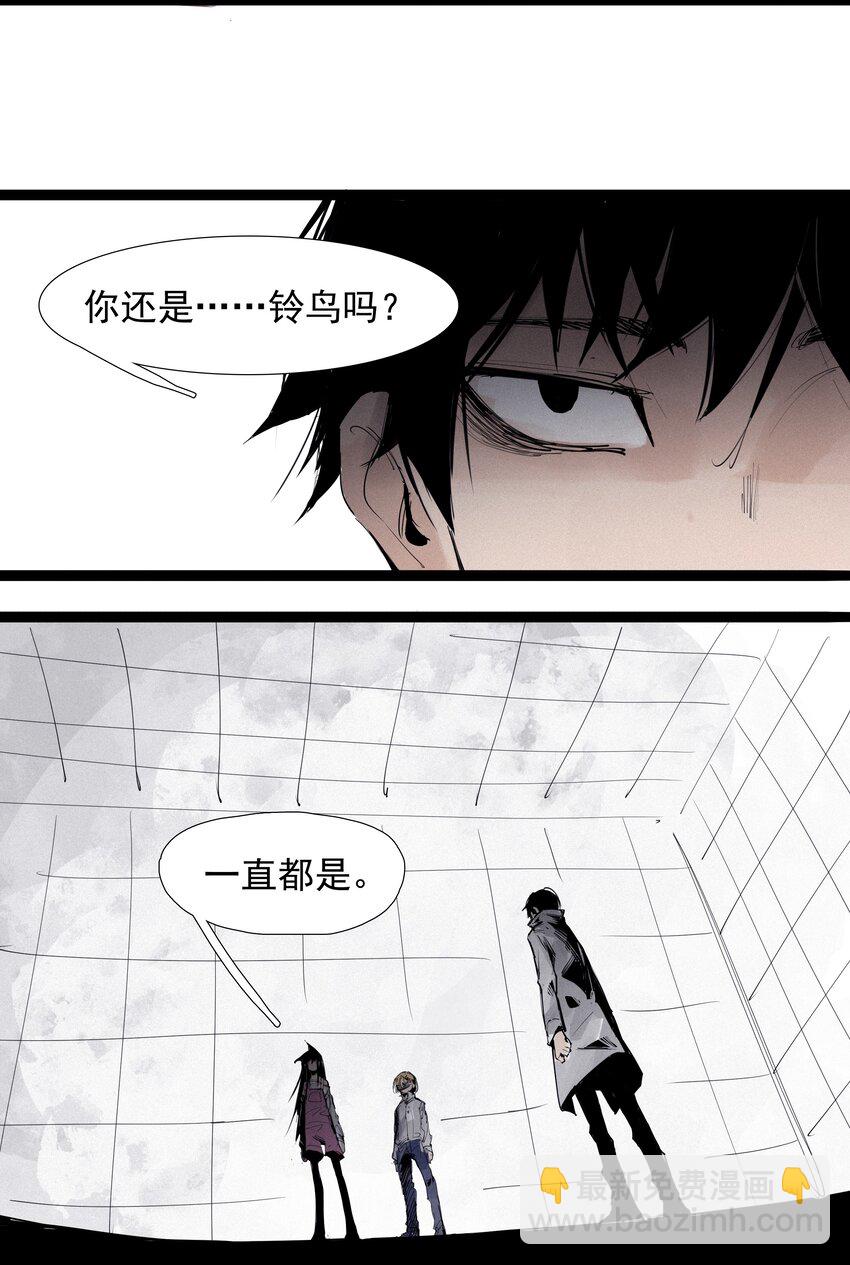 135 第53话 完全取代者（2）-第133话