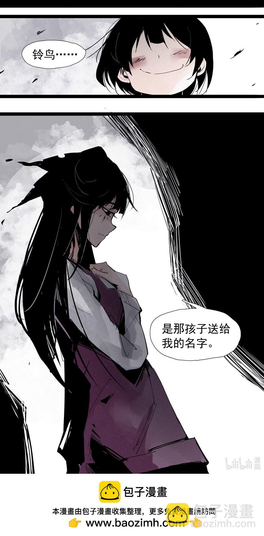 135 第53话 完全取代者（2）-第133话