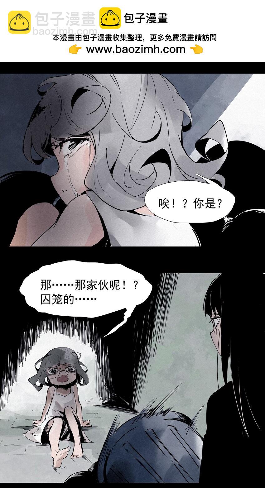 135 第53话 完全取代者（2）-第133话