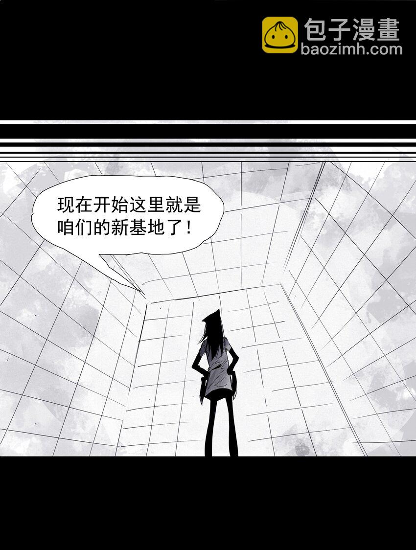 135 第53话 完全取代者（2）-第133话