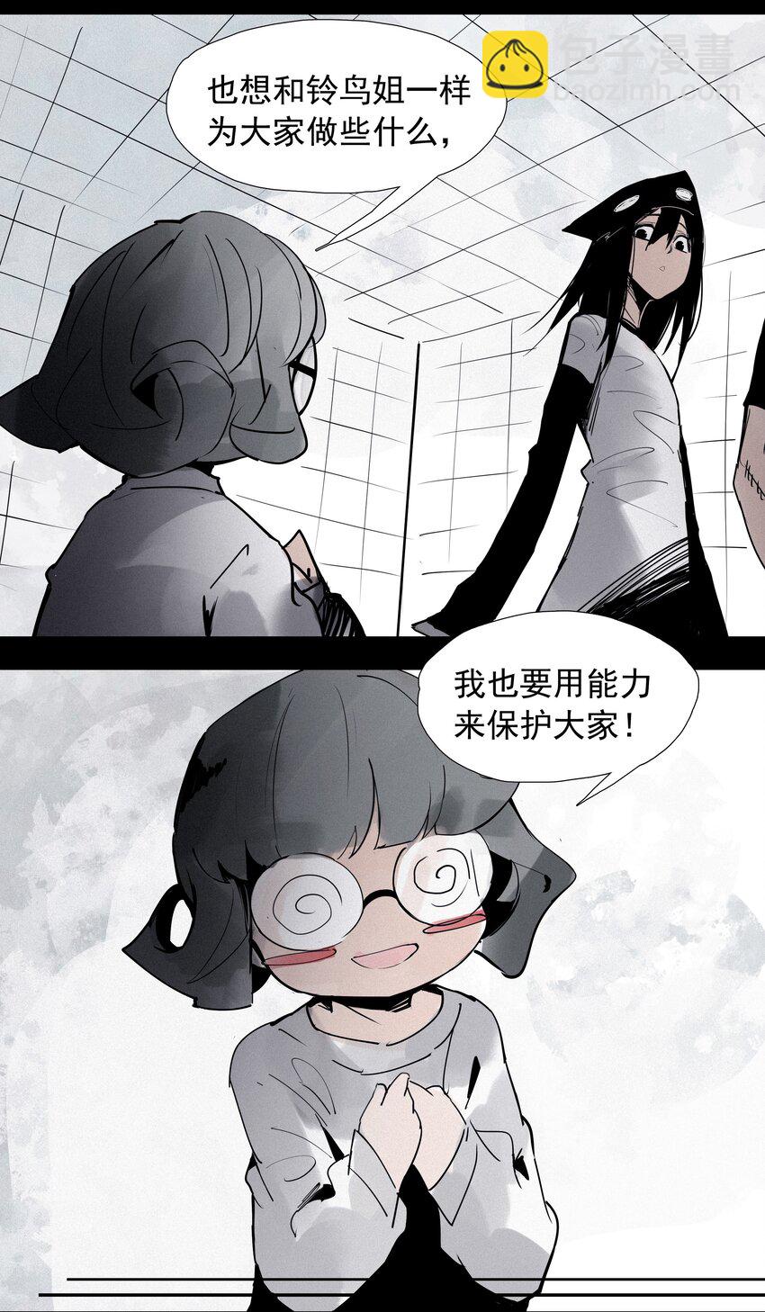 135 第53话 完全取代者（2）-第133话