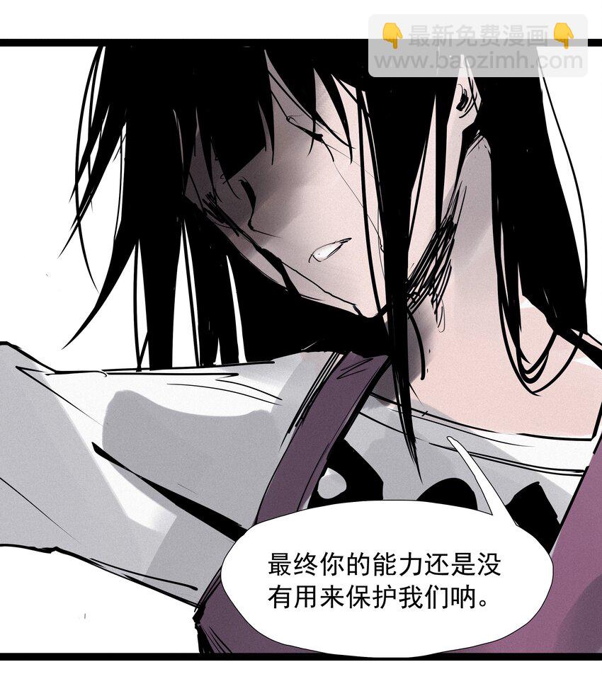 135 第53话 完全取代者（2）-第133话