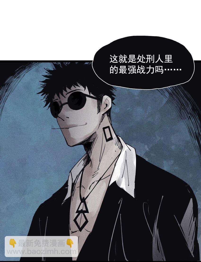 137 第54话 空间碰撞（1）-第135话