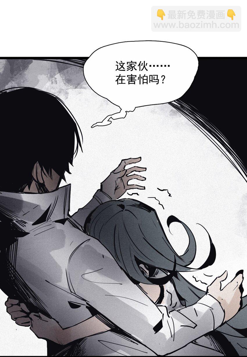 137 第54话 空间碰撞（1）-第135话