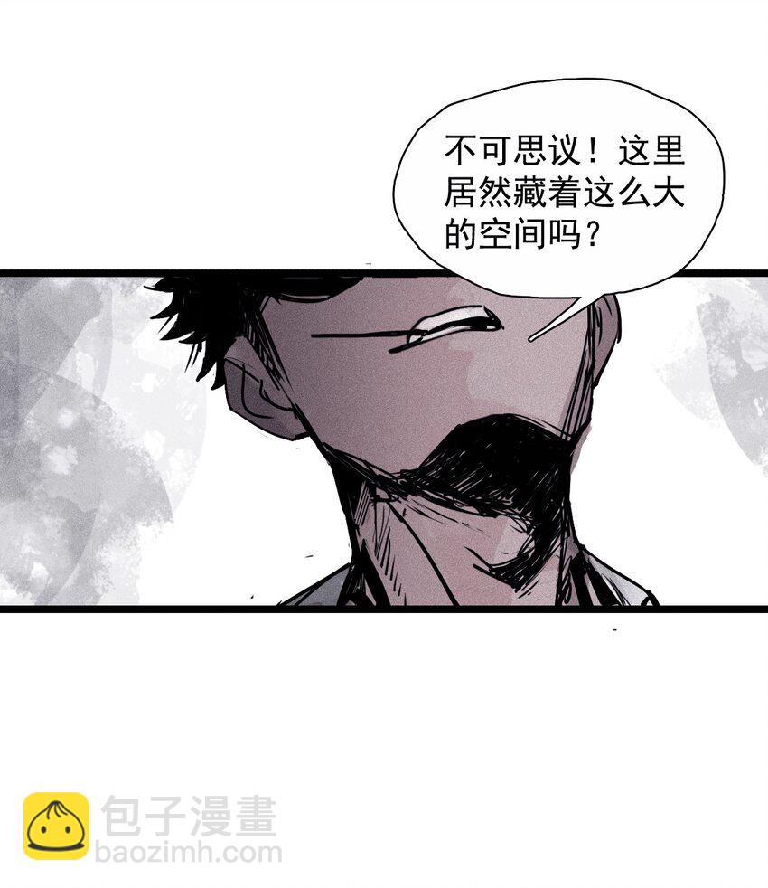 137 第54话 空间碰撞（1）-第135话