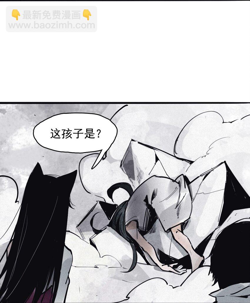 137 第54话 空间碰撞（1）-第135话