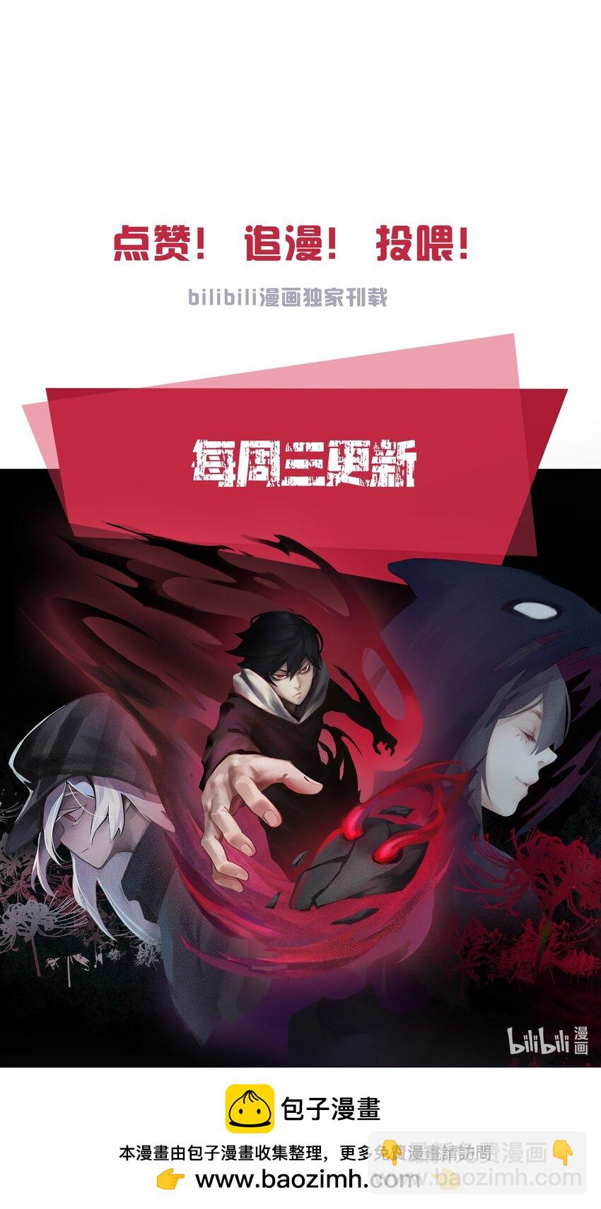 137 第54话 空间碰撞（1）-第135话