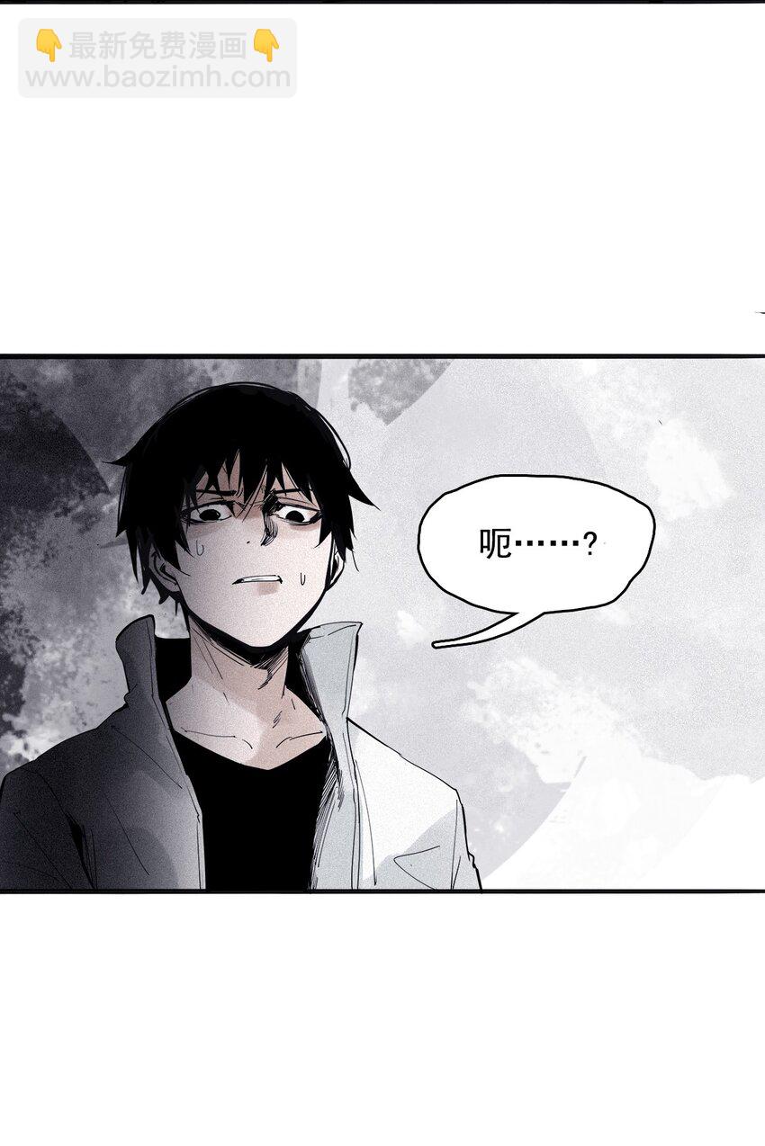 137 第54话 空间碰撞（1）-第135话