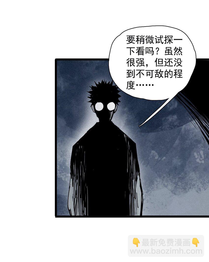 139 第 55话 彻骨（1）-第137话