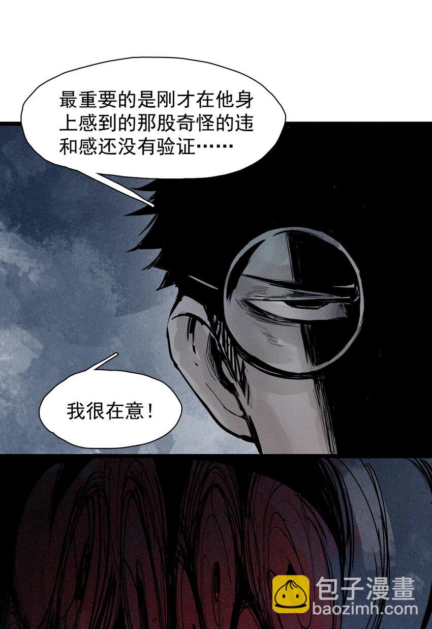 139 第 55话 彻骨（1）-第137话