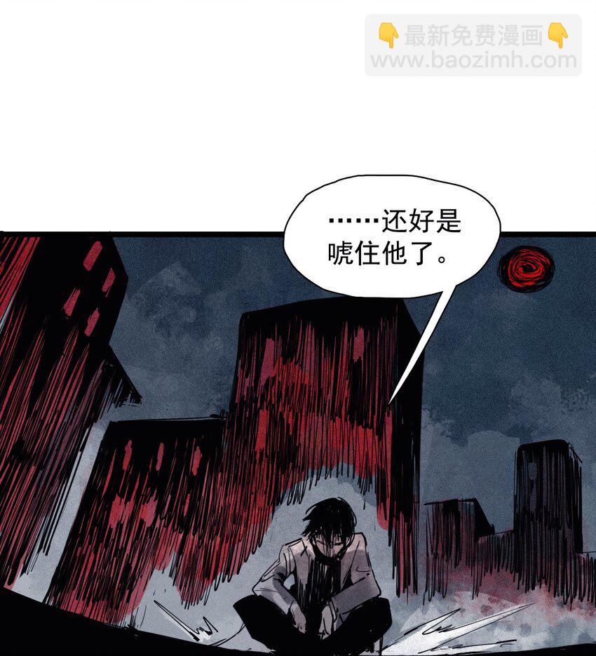 139 第 55话 彻骨（1）-第137话