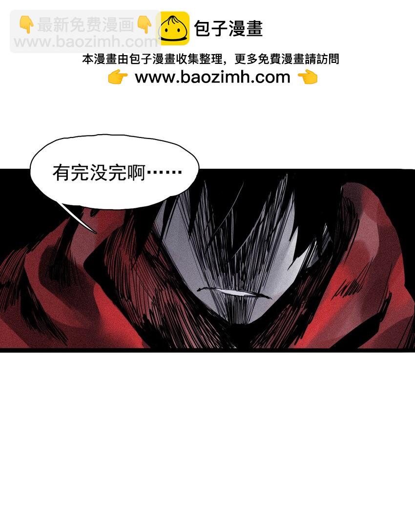 139 第 55话 彻骨（1）-第137话