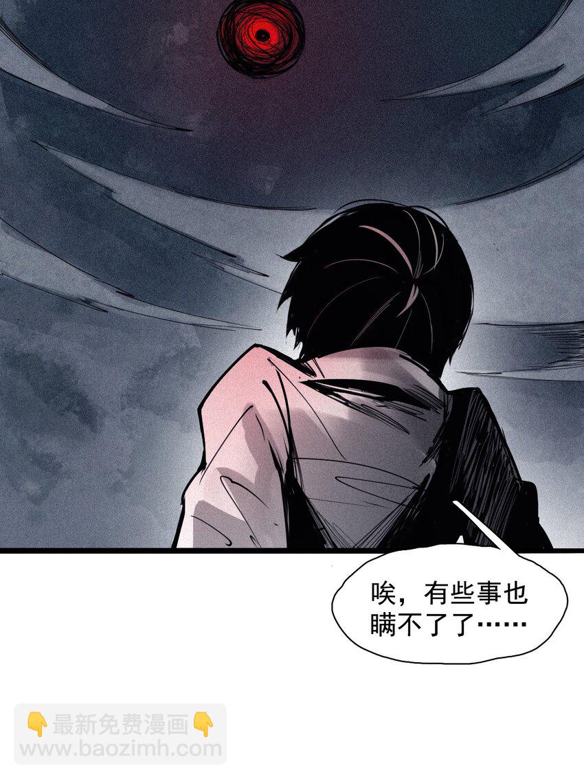 139 第 55话 彻骨（1）-第137话